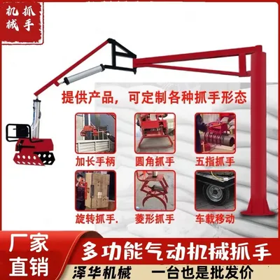 昌都市雄克卡盘爪schunk机械抓手303542PZN-plus 100-1-IS汰慷秒报价