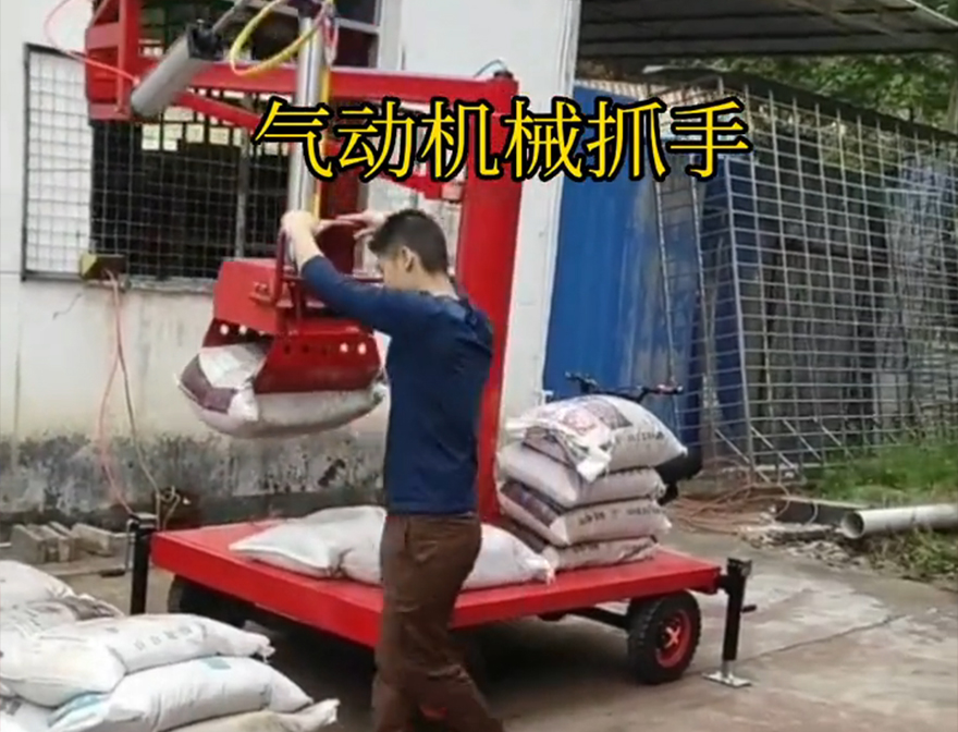 昌都市机械抓手昌都市气动吊砖码垛卸货神器多少钱青储搬运机机械臂搬运机械抓手操作方便吗